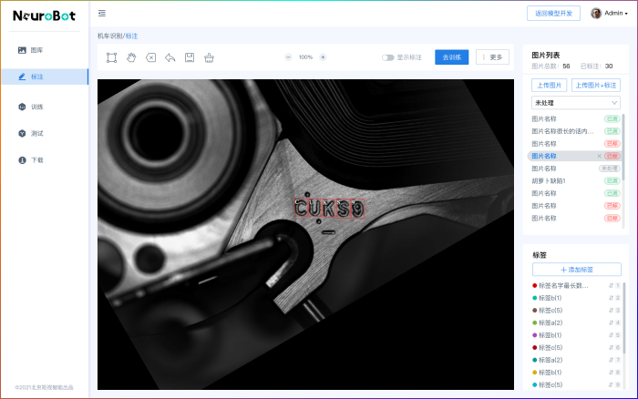2D開(kāi)發(fā)工具